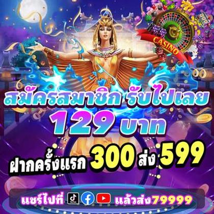 CJC777